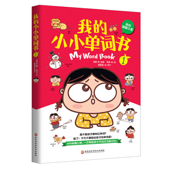 �ҵ�СС���~�����ҵĜ�֮ܰ�ң��׃������������������}�����龰��ͬ�x���������x��ӛ���~�D�B�����~��U(ku��)չ