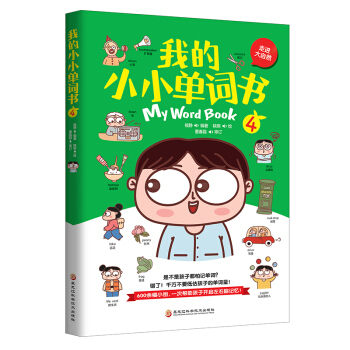 �ҵ�СС���~�������M����Ȼ��ͨ�^��������٬F(xi��n)���ӏ����ӆ��~ӛ����