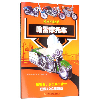 �C(j��)еС���֣�����Ħ��܇(ch��)�����Օ�(sh��)���ֹ���(sh��)����һ��