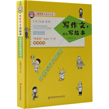 �����������ǌ����£���(chu��ng)�⌑���ؼ�15��