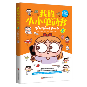 �ҵ�СС���~�����ҵ��������T������ԭ��(chu��ng)��D���c���~�����Z������������䣬�{(di��o)�Ӻ��ӵČW���dȤ��