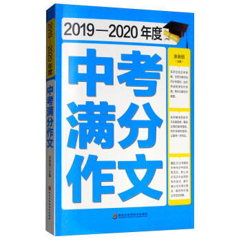 �п��M�����ģ�2019-2020��ȣ�