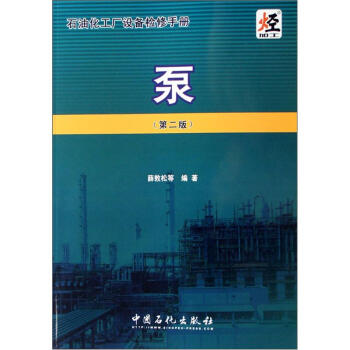 ʯ�ͻ����S�O(sh��)��z���փ�(c��)���ã���2�棩