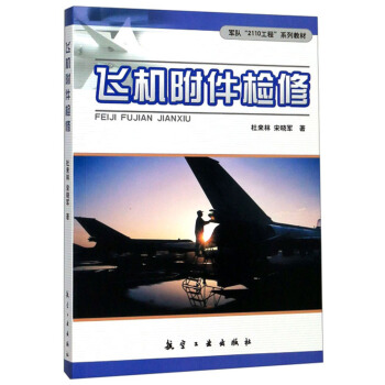 �w�C(j��)�����z��/܊�(du��)��2110���̡�ϵ�н̲�