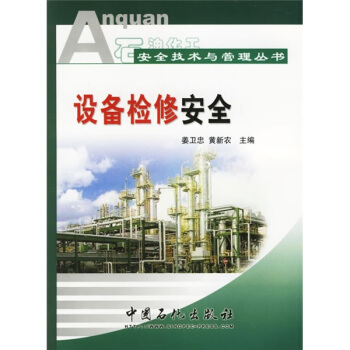 �O(sh��)��z�ް�ȫ