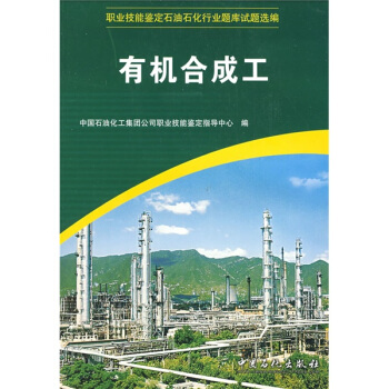 �I(y��)�����b��ʯ��ʯ���ИI(y��)�}��ԇ�}�x�����ЙC�ϳɹ�