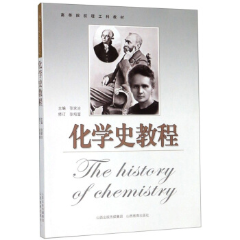 ���W(xu��)ʷ�̳�/�ߵ�ԺУ�����ƽ̲�