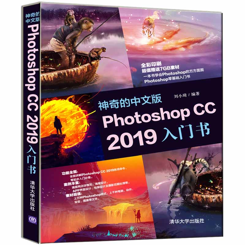 ��������İ�Photoshop CC 2019���T��