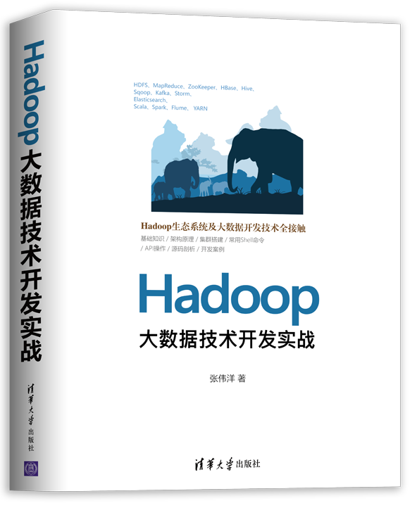 Hadoop��(sh��)��(j��)���g(sh��)�_�l(f��)��(sh��)��(zh��n)
