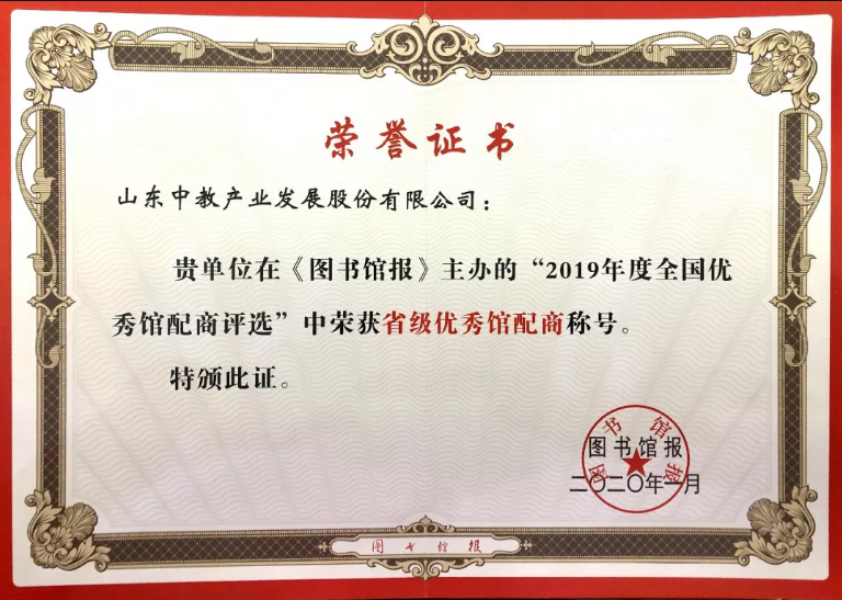 2019��ȫ��ʡ����(y��u)���^����