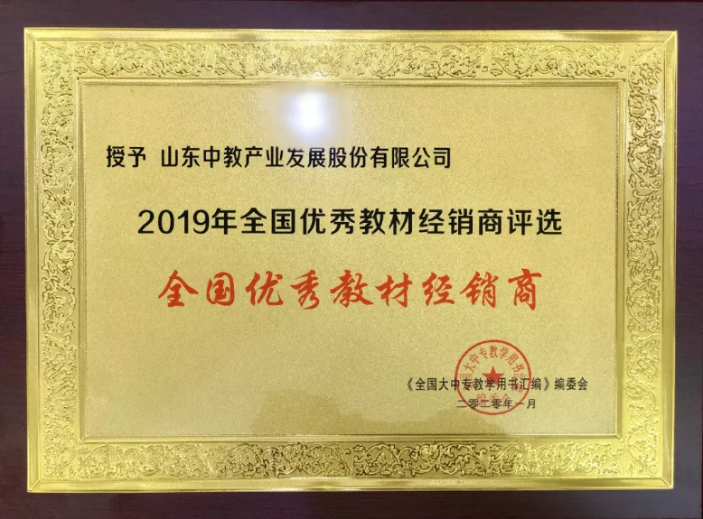 2019���ȫ����(y��u)��̲Ľ�(j��ng)�N��