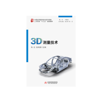 3D�y�����g(sh��)