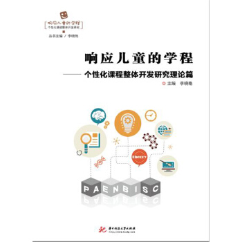 푑�(y��ng)��ͯ�ČW(xu��)�̡������Ի��n�����w�_�l(f��)�о���Փƪ