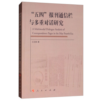 �����ġ���(b��o)��ͨ�ř��c���،�(du��)Ԓ�о�