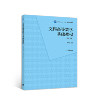 �ĿƸߵȔ�(sh��)�W(xu��)���A(ch��)�̳̣������棩