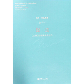 �ɘ�(����λ���������߶���)