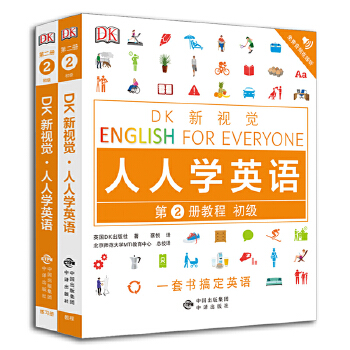 DK��ҕ�X���ˌWӢ�Z��2�Ծ����ԣ�������