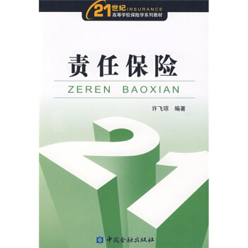 21���o(j��)�ߵȌW(xu��)У���U(xi��n)�W(xu��)ϵ�н̲ģ�؟(z��)�α��U(xi��n)