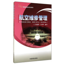 21���o(j��)�񺽸ߵȽ���Ҏ(gu��)���̲�:���վS�޹���