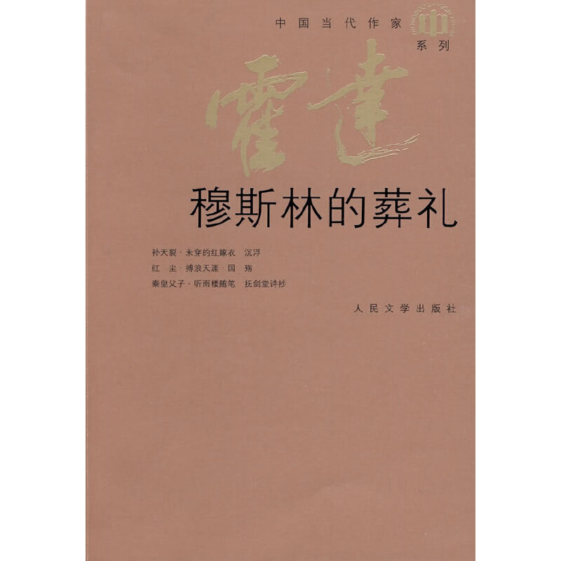 ��˹�ֵ���Y