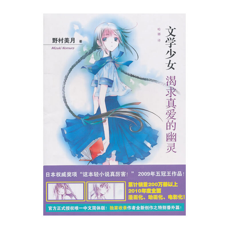 �ČW(xu��)��Ů 2 ������۵����`