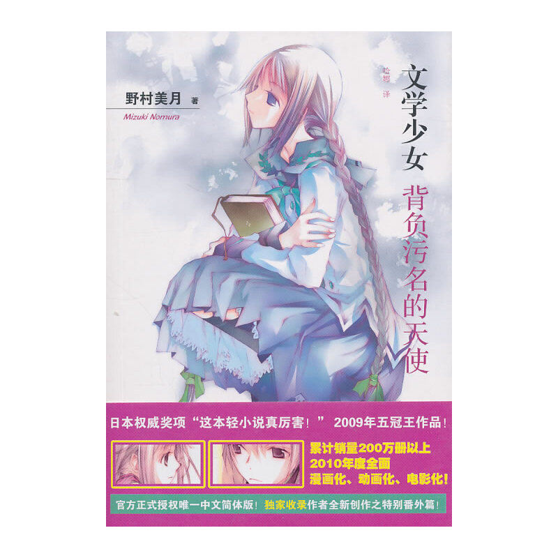 �ČW(xu��)��Ů 4 ��ؓ(f��)��������ʹ