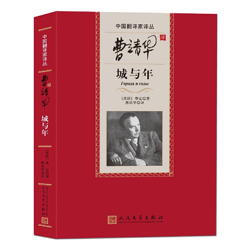 �ܾ��A�g���c��