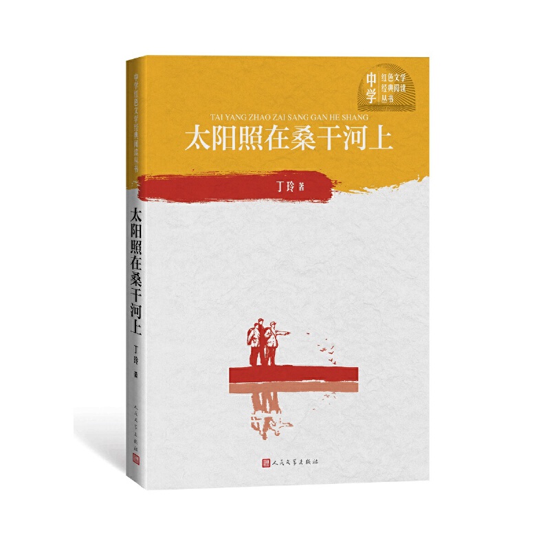 ̫�(y��ng)����ɣ�ɺ��ϣ��ЌW(xu��)�tɫ�ČW(xu��)��(j��ng)����x����(sh��)��