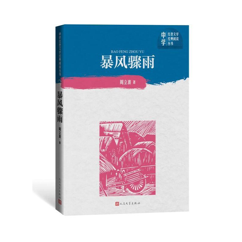 ���L�E�꣨�ЌW�tɫ�ČW��(j��ng)����x������