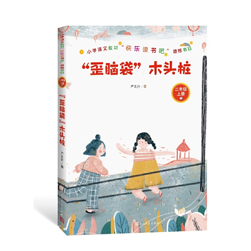 �����X����ľ�^����С�W(xu��)�Z�Ľ̲ġ��옷�x���ɡ����]��Ŀ��