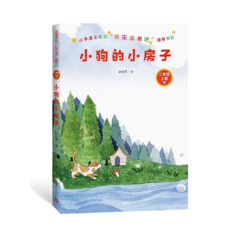 С����С���ӣ�С�W(xu��)�Z�Ľ̲ġ��옷�x���ɡ����]��Ŀ��