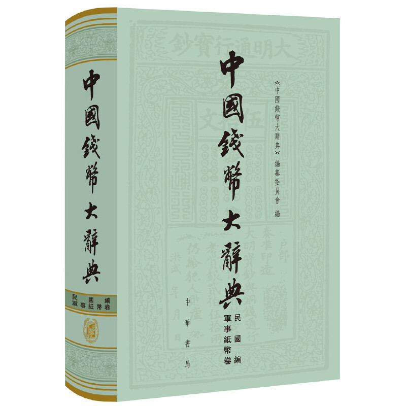 �Ї��X�Ŵ��o�䡤�������܊�¼��ž����Ї��X�Ŵ��o�䣩