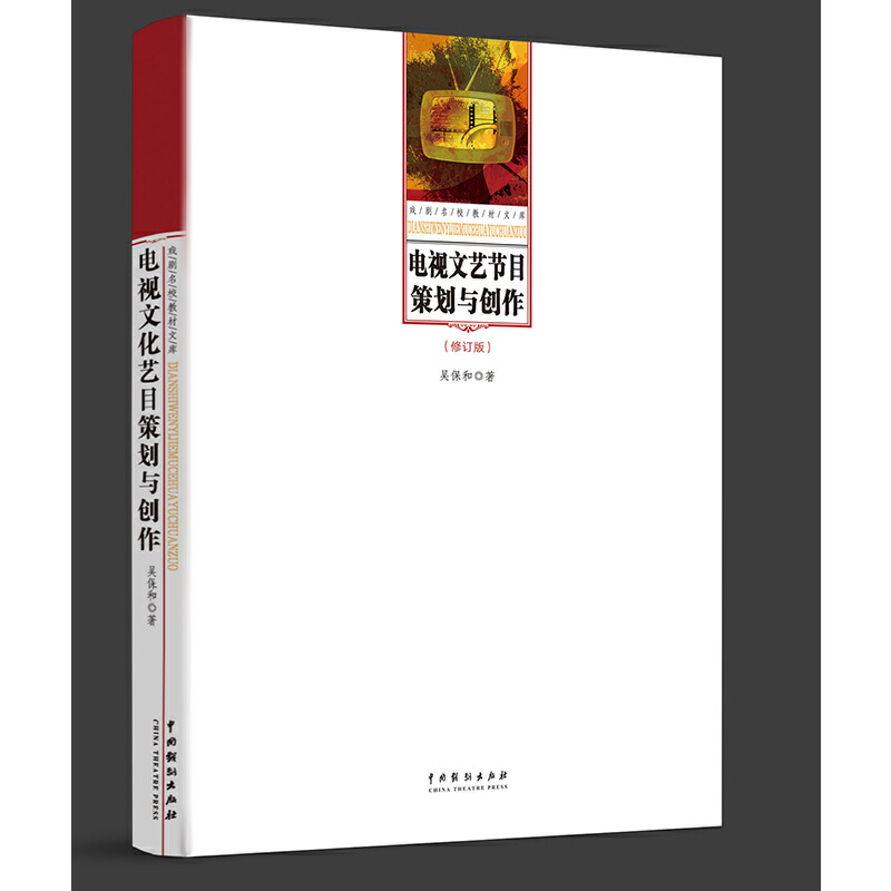 �ҕ��ˇ��(ji��)Ŀ�߄��c��(chu��ng)������ӆ�棩