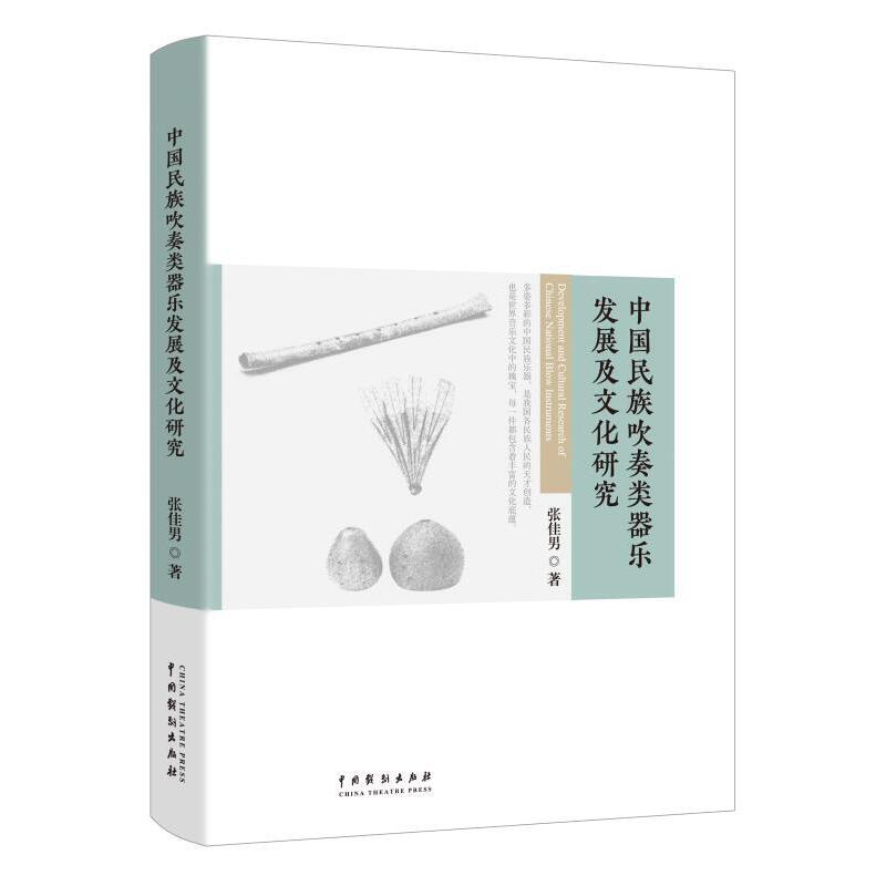 �Ҙ��l(f��)չʷ�������༼���о�