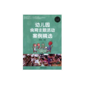 �׃��@ʳ�����}��Ӱ������x