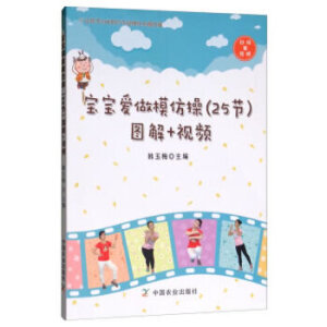 ��������ģ�²٣�25��(ji��)���D��+ҕ�l