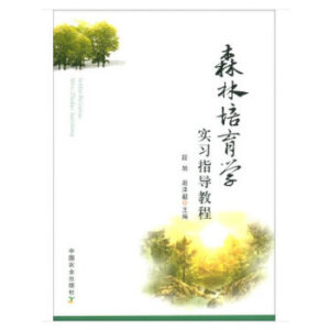 ɭ�������W(xu��)��(sh��)��(x��)ָ��(d��o)�̳�