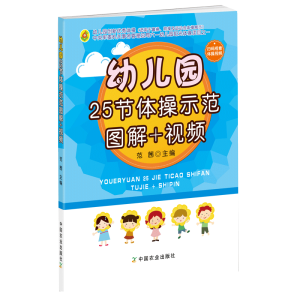 �׃��@25��(ji��)�w��ʾ���D��+ҕ�l