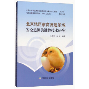 �����؅^(q��)������ͨ�I(l��ng)��ȫ׷���P(gu��n)�I�Լ��g(sh��)�о�