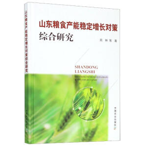 ɽ�|�Zʳ�a(ch��n)�ܷ�(w��n)�����L(zh��ng)��(du��)�߾C���о�