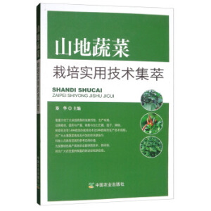 ɽ���߲�������(sh��)�ü��g(sh��)����