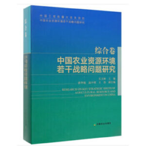 �C�Ͼ����Ї��r(n��ng)�I(y��)�YԴ�h(hu��n)�����ɑ�(zh��n)�Ԇ��}�о�