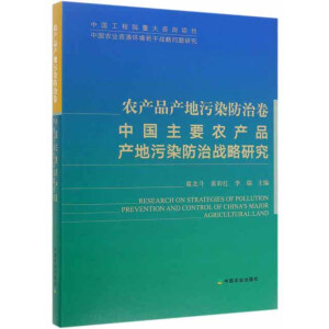 �r(n��ng)�a(ch��n)Ʒ�a(ch��n)����Ⱦ���ξ����Ї���Ҫ�r(n��ng)�a(ch��n)Ʒ�a(ch��n)����Ⱦ���Α�(zh��n)���о�