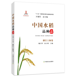 �Ї�ˮ��Ʒ�N־ �㽭�Ϻ���