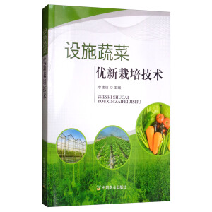 �O(sh��)ʩ�߲˃�(y��u)�����༼�g(sh��)