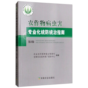 �r(n��ng)���ﲡ�x(ch��ng)����(zhu��n)�I(y��)���y(t��ng)���y(t��ng)��ָ�ϣ���2�棩