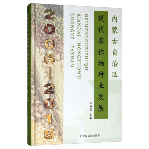 ��(n��i)�ɹ����΅^(q��)�F(xi��n)���r(n��ng)����N�I(y��)�l(f��)չ��2006��2015��