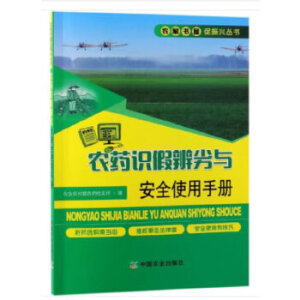 �r(n��ng)ˎ�R�ٱ����c��ȫʹ���փ�