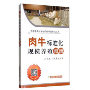 ��ţ��(bi��o)��(zh��n)��Ҏ(gu��)ģ�B(y��ng)ֳ�D�ԣ�ƽ�b�棩