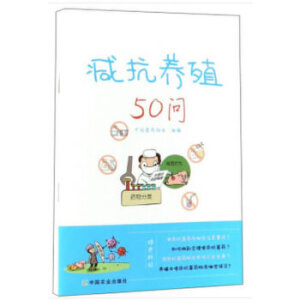 �p���B(y��ng)ֳ50��(w��n)